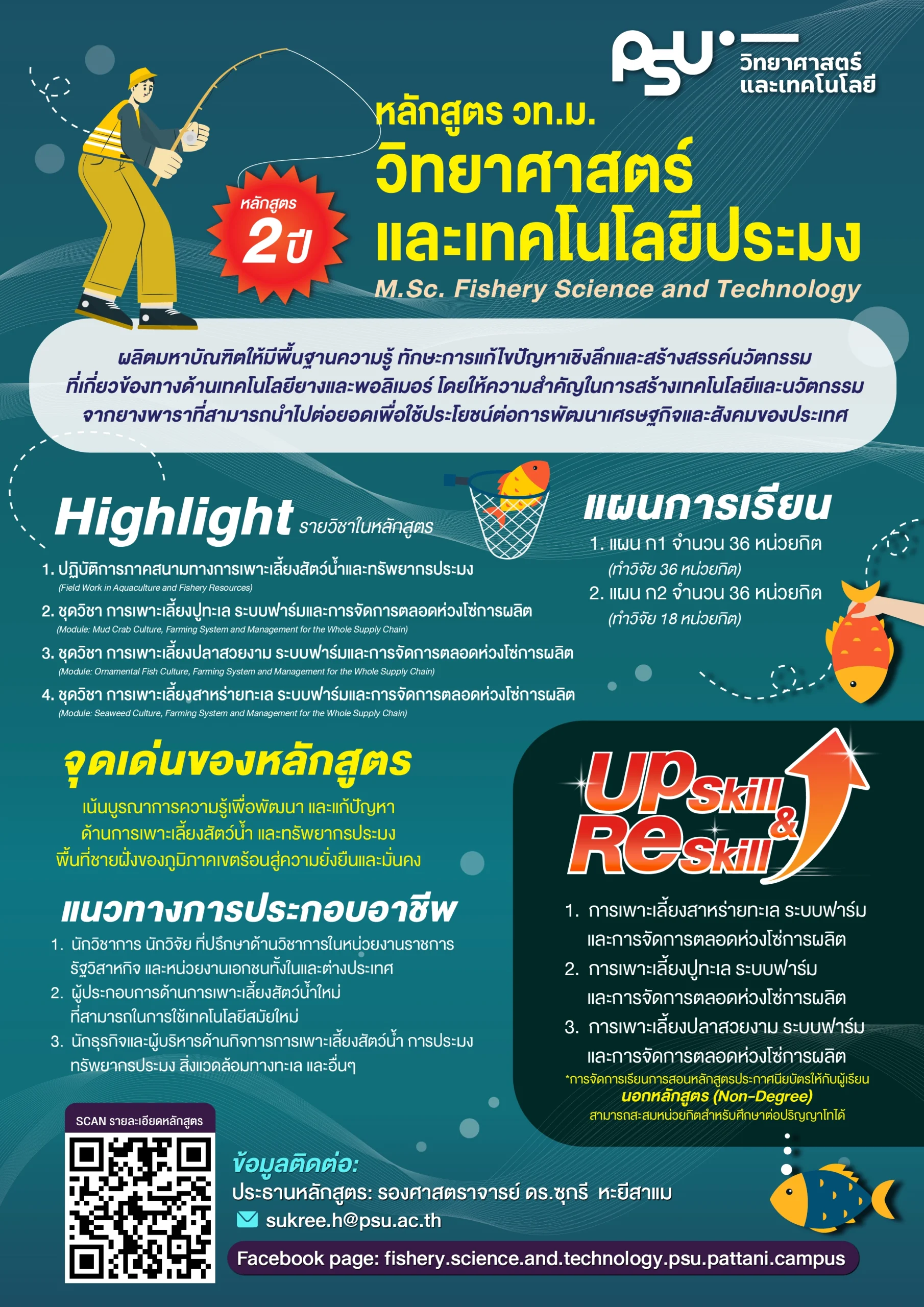MScFisheryScienceAndTechnology