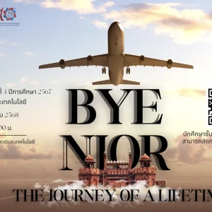 Bye Nior : The Journey of a Lifetime