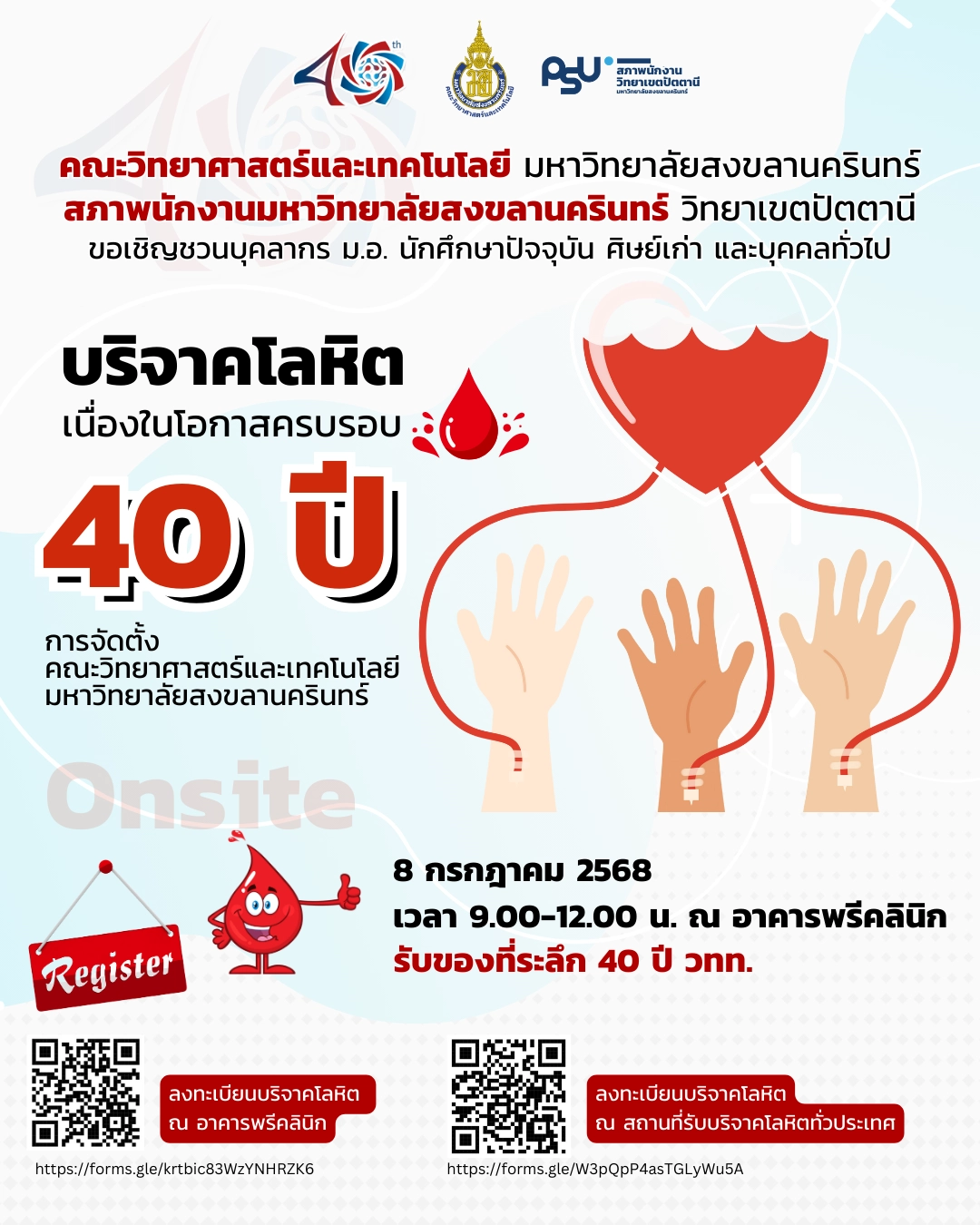 blood1